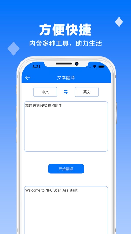 NFC-读写门禁卡&标签读写通用工具