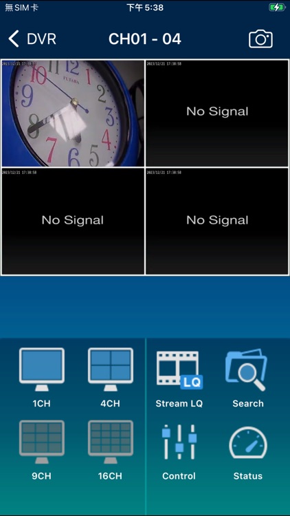 TigersecuHDViewer2 screenshot-3