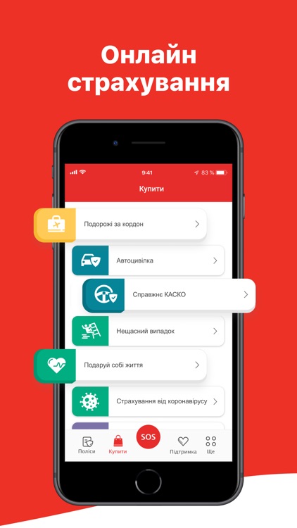 Альфа Асистанс