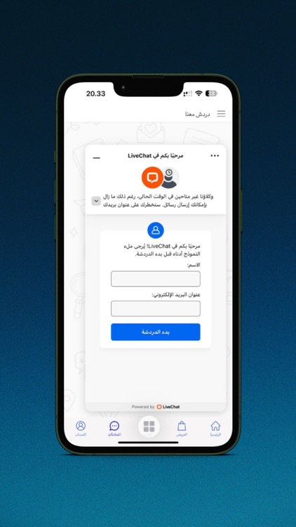 Jumla Store screenshot-3
