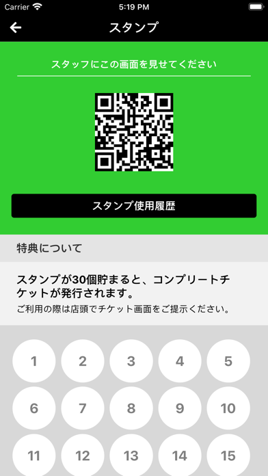 Screenshot #3 pour Plant-based Cafe NICE
