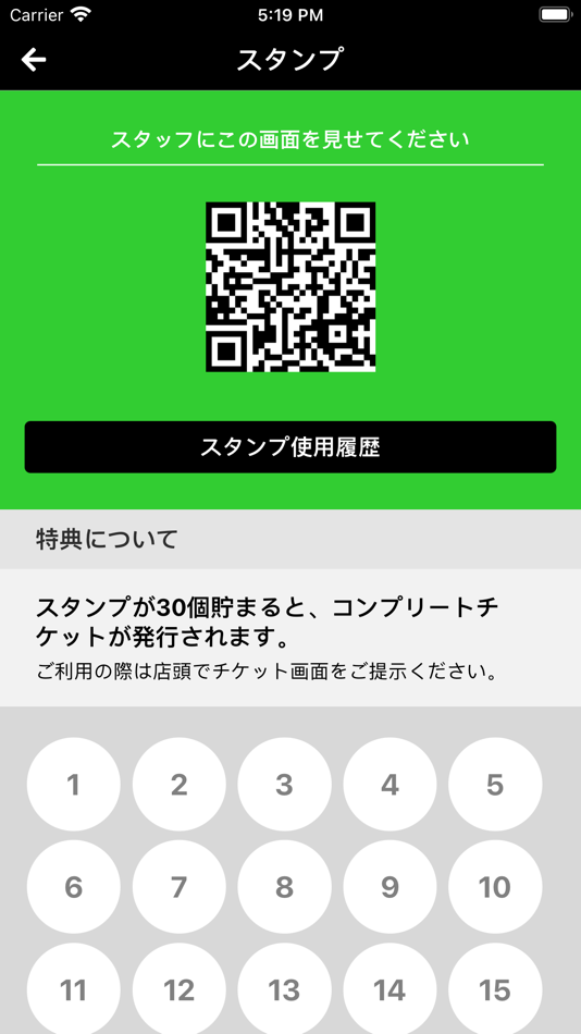 #3. Plant-based Cafe NICE (iOS) 由: PIGGY Inc.(Japan)