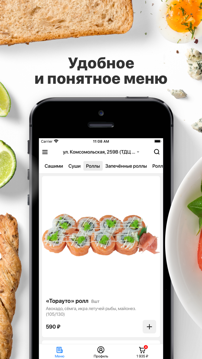 ТоёХара  Южно-Сахалинск