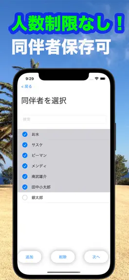 Game screenshot オリンピッカーゴルフ記録帳　ワンタップ計算 mod apk