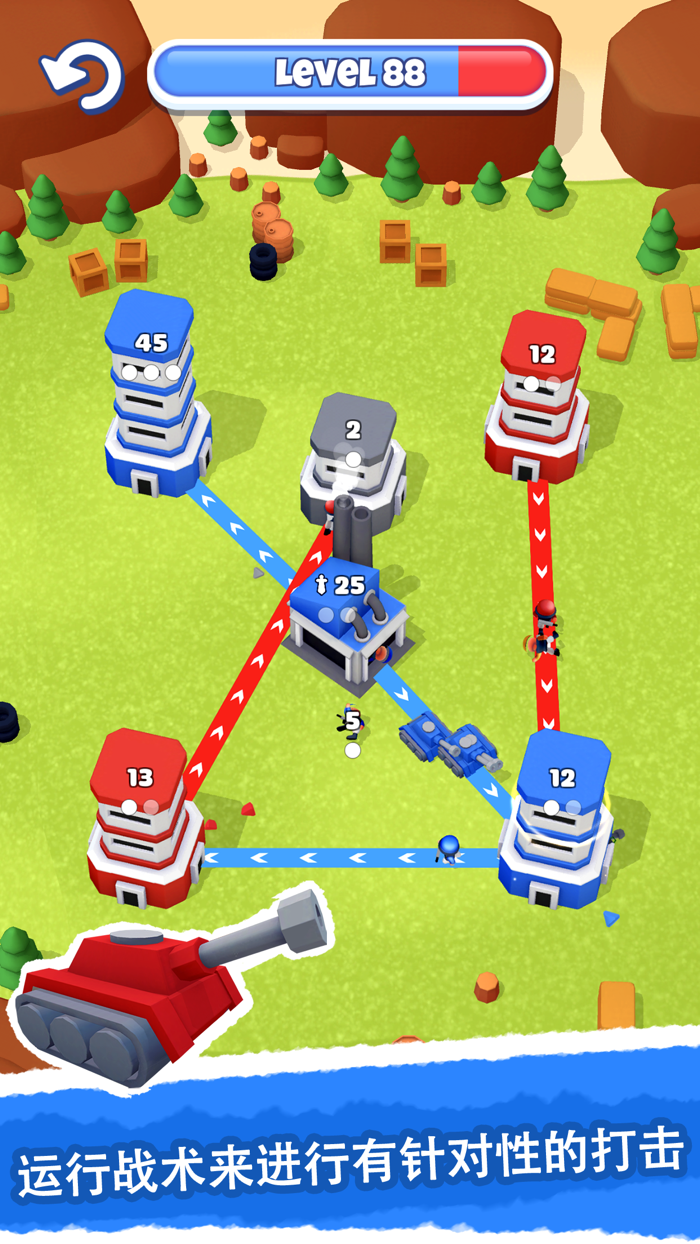 塔楼之战 Tower War