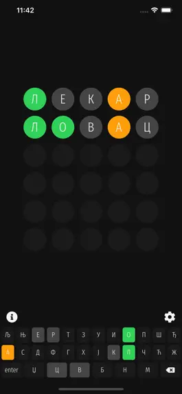 Game screenshot Pogodi reč hack