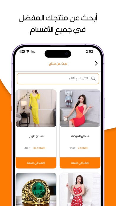 alibabakw Screenshot