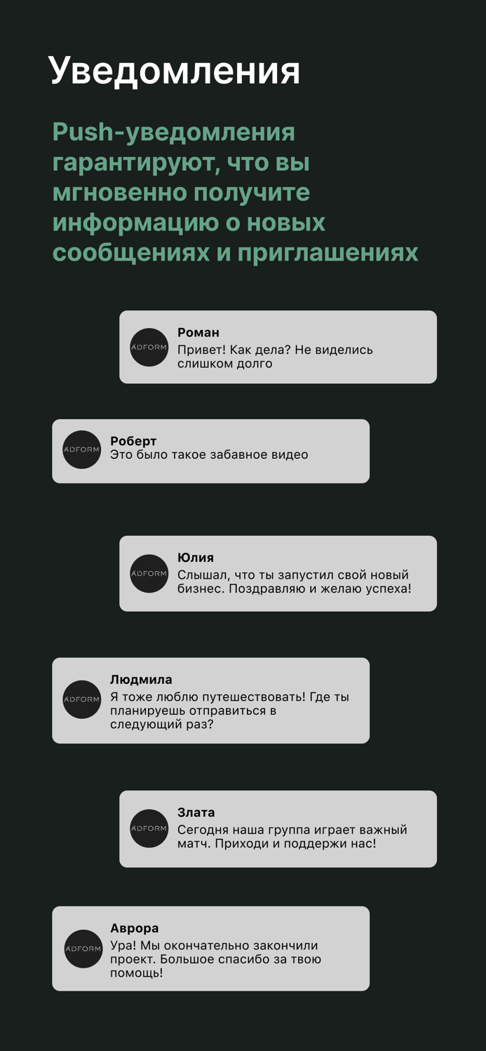 МастерМайнд