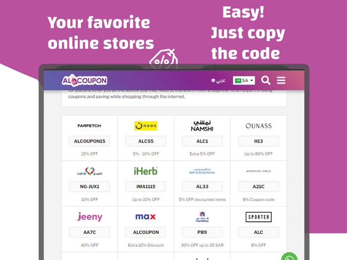 Alcoupon Coupons Discounts