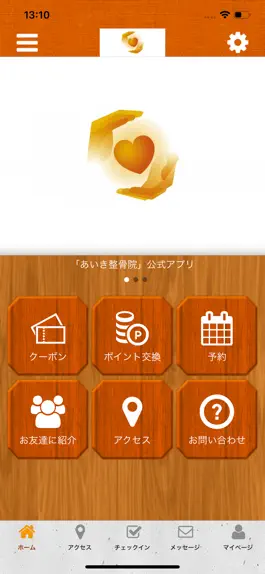 Game screenshot あいき整骨院 mod apk