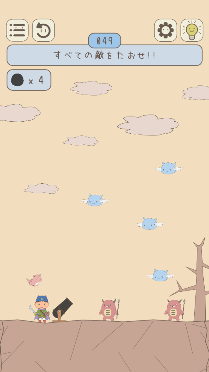 ナヤメルクエスト