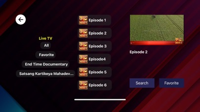Max TV Pro Screenshot
