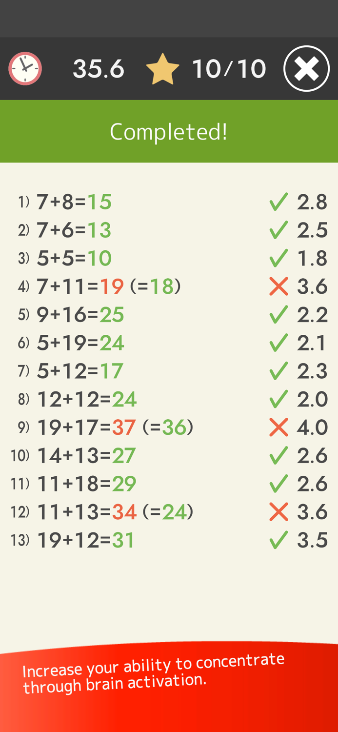 Mental Arithmetic Math