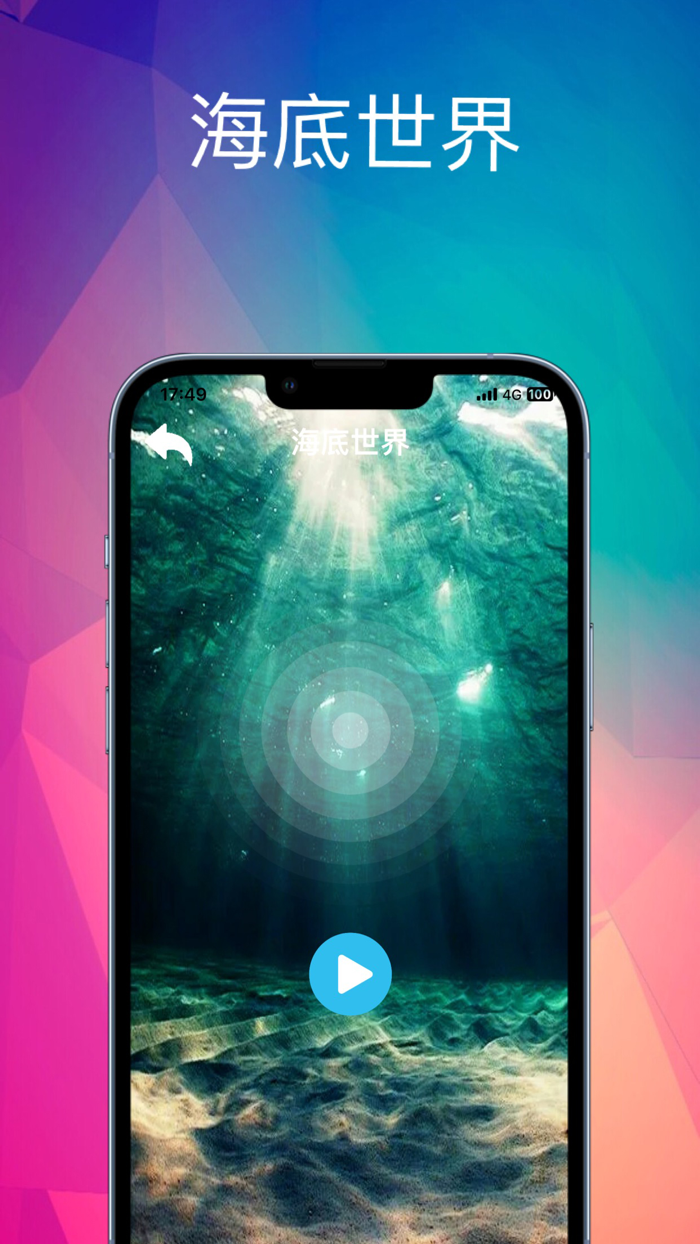 情绪能量：大自然能量补充剂