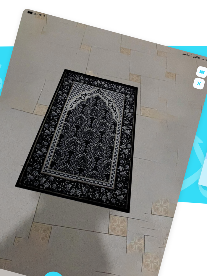 المسلم كل مايحتاجه المسلم