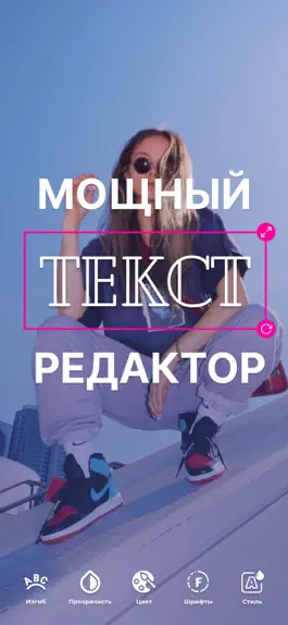 Game screenshot Fontly: красивый шрифт сторис mod apk