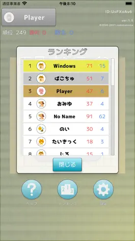 Game screenshot 五目オンライン apk