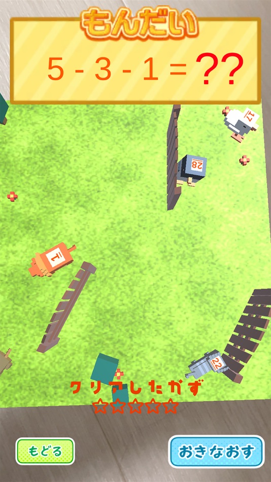 #3. 小1さんすうAR (iOS) 由: Thunderbird, Inc.