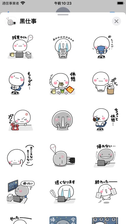 大切な毎日に、無難なステッカーです。黒仕事