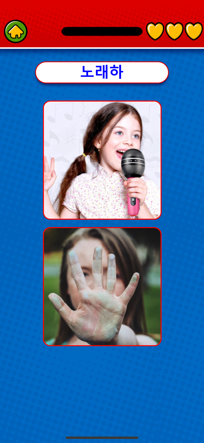 Game to learn Korean