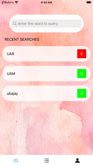EnglishCreole-Dictionary Screenshot