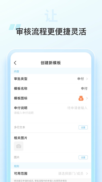 园务手记 screenshot-3