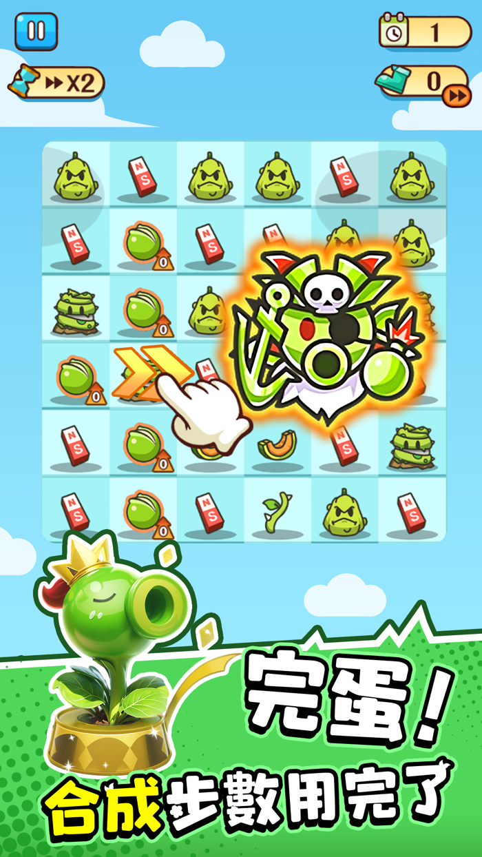 完蛋，我被殭屍包圍了