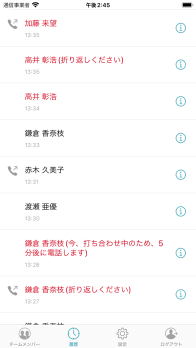 CareRings Contact