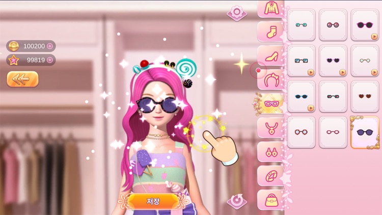 Secret Jouju: Fashion Star