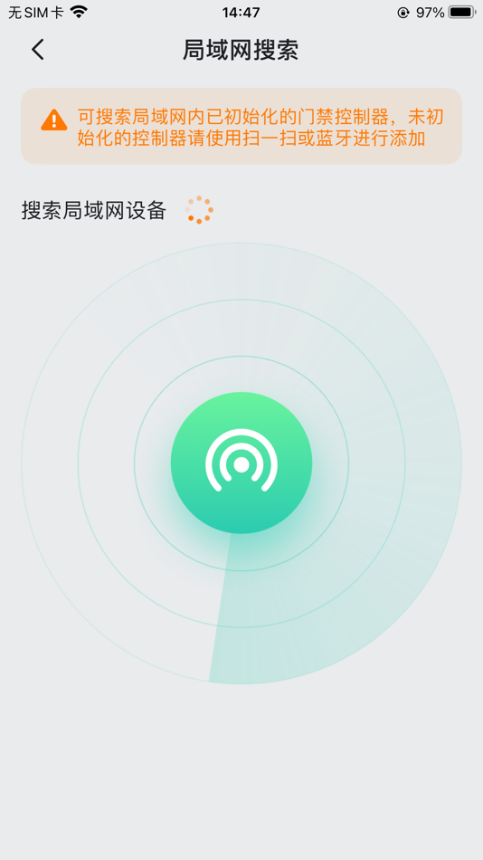 #1. XAccess (iOS) 由: Shenzhen XHorse Electronics Co., Ltd.
