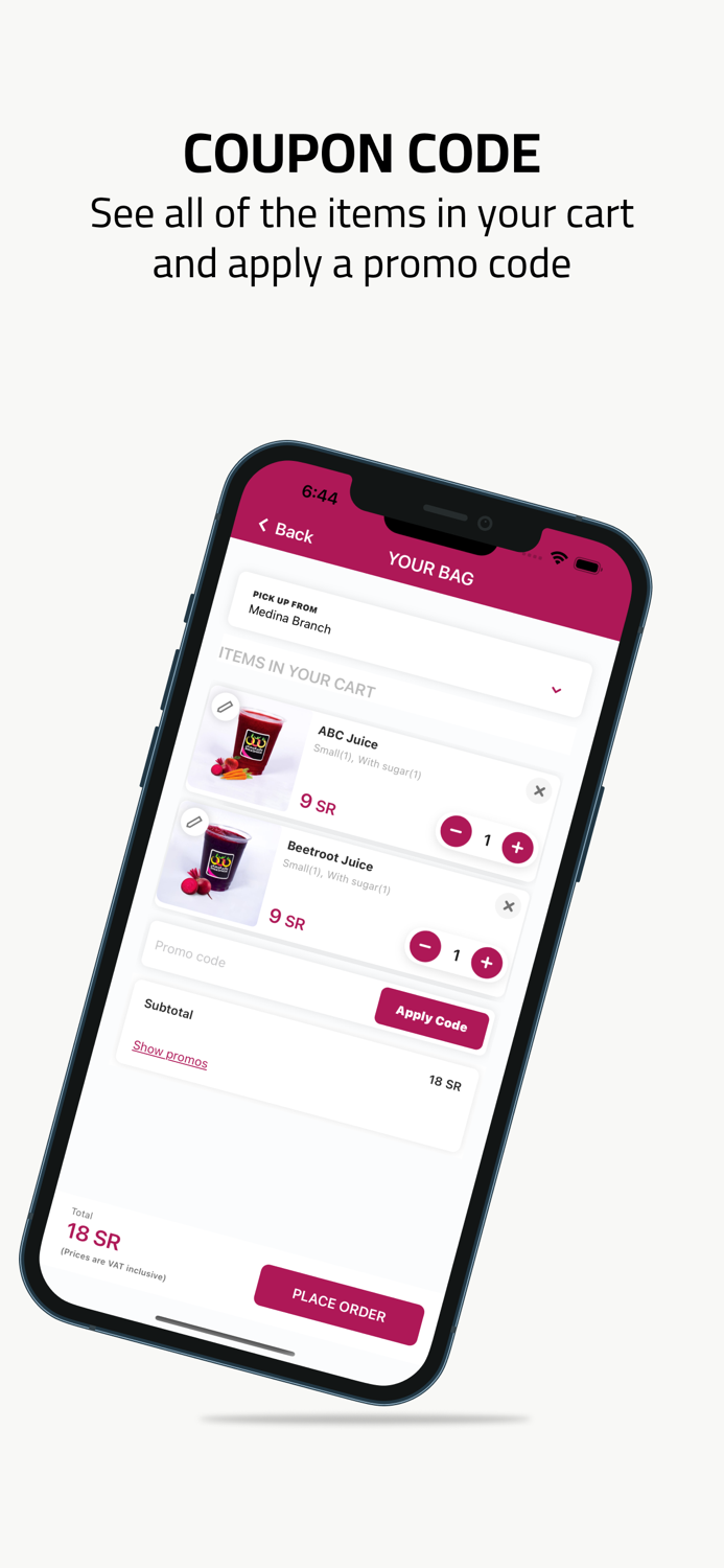 Juiceworld عالم العصائر