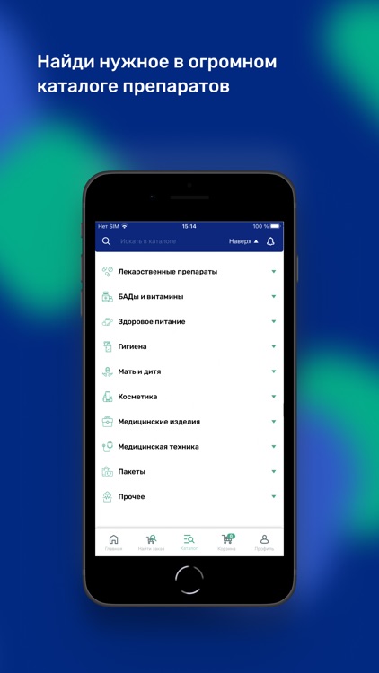 ПроАптека – заказ лекарств
