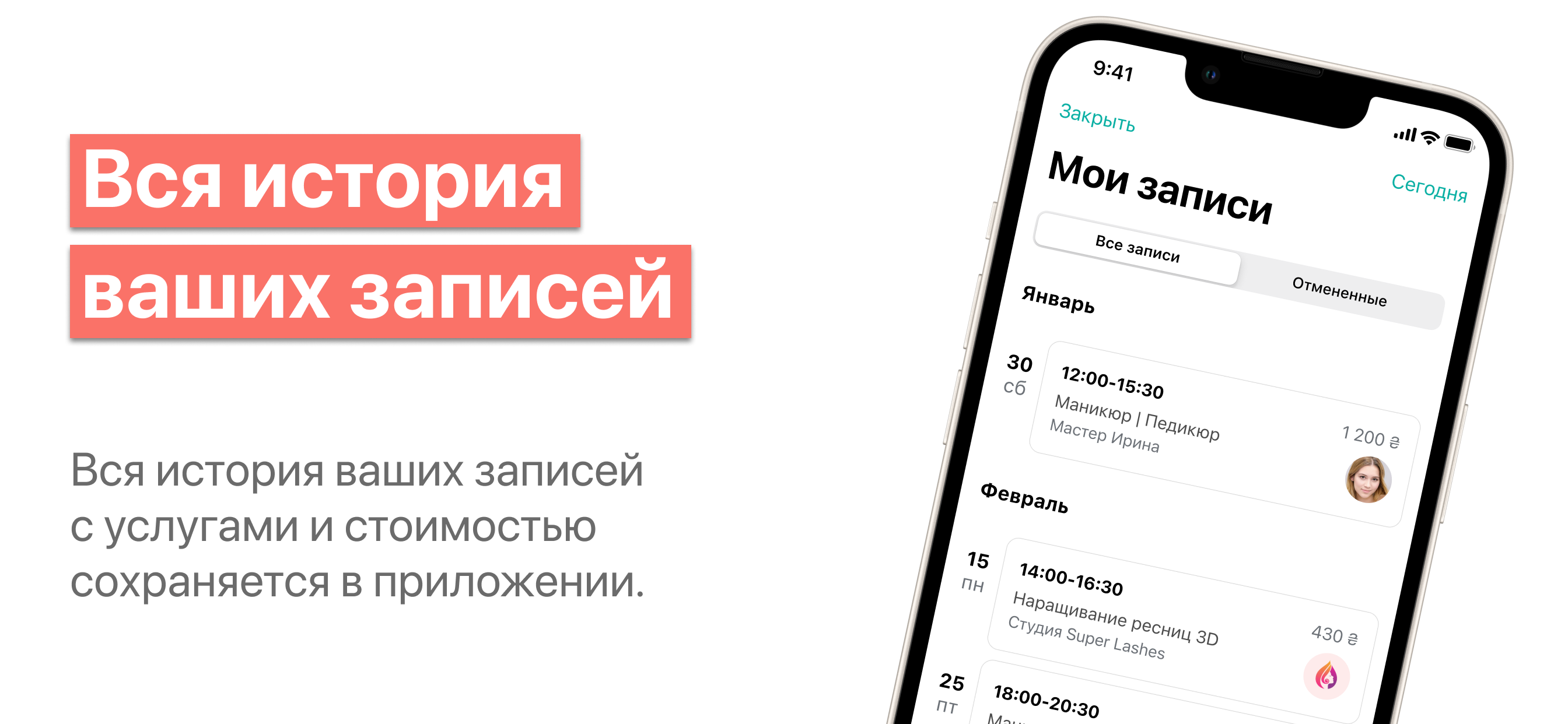 https://is1-ssl.mzstatic.com/image/thumb/PurpleSource126/v4/6c/d2/6e/6cd26e21-350f-4ed5-e44c-90b4e4618beb/48b00860-2e2c-435f-8fa8-66ae60d23730_6.5_UA_p5.png/2688x1242.png