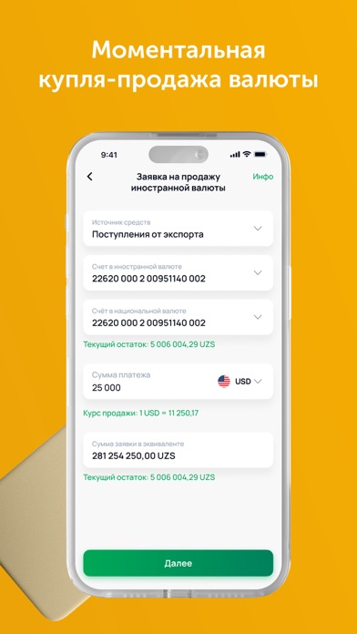 Tenge  Business Screenshot