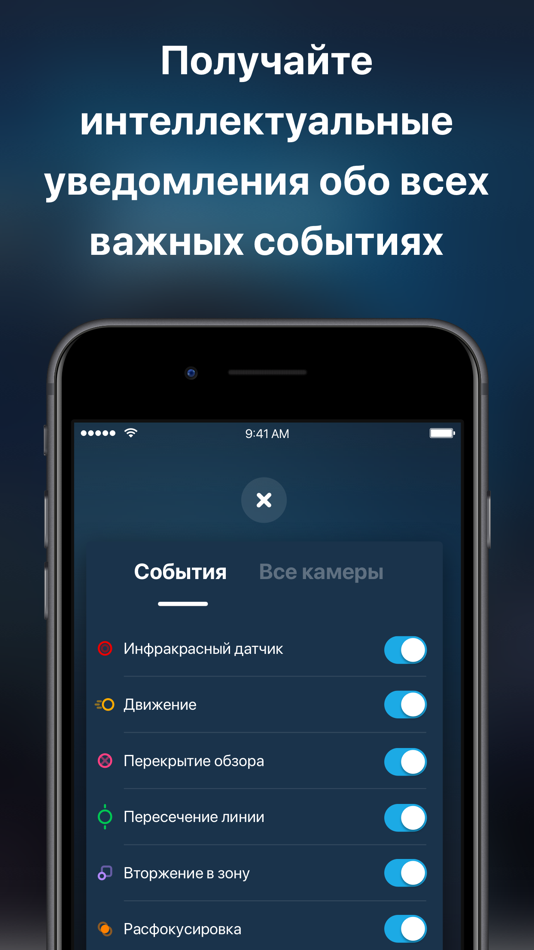 #4. VideoApp (iOS) By: Roman Khazeev