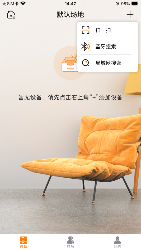 #2. XAccess (iOS) 由: Shenzhen XHorse Electronics Co., Ltd.