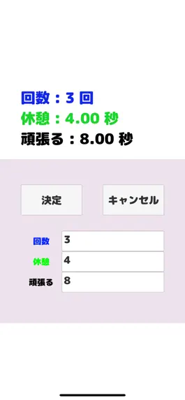 Game screenshot トララのお知らせタイマー apk