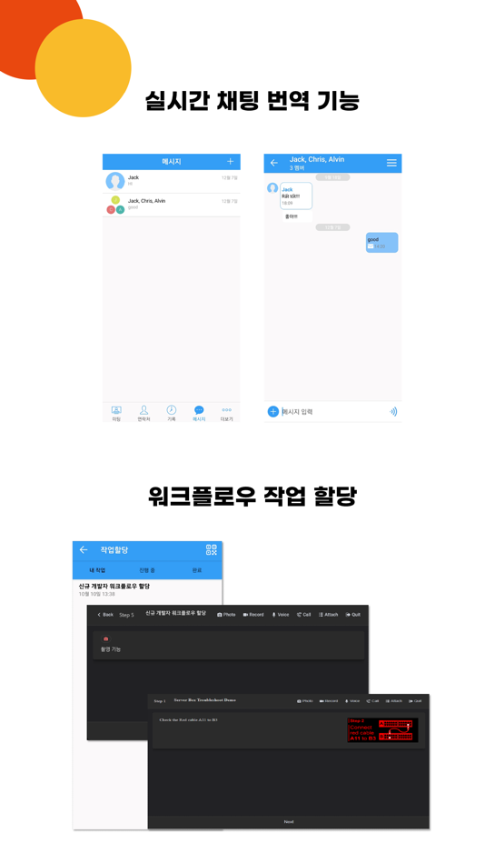 #2. SK RCS (iOS) Podle: Softfoundry International Pte Ltd