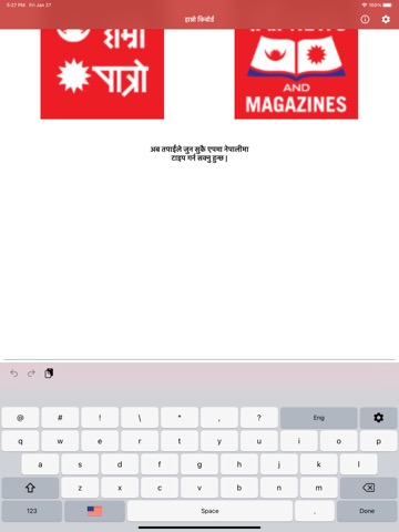 Hamro Nepali Keyboardのおすすめ画像4