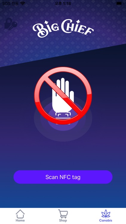 BigChief Authenticator screenshot-6