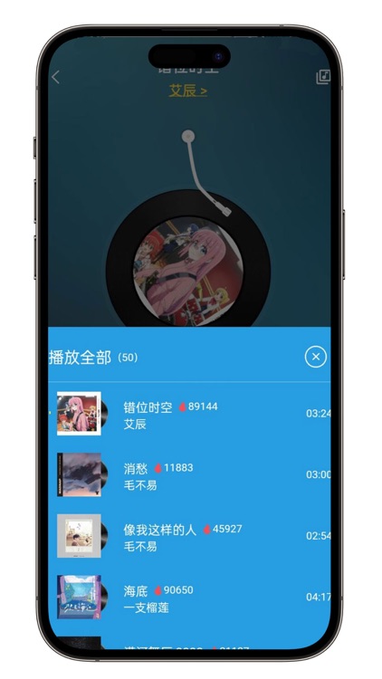 汽水热门音乐播放器-好音乐无限畅听