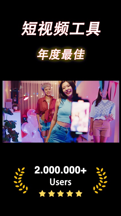 抖水印 - 视频解析&专业视频图片编辑制作大师&祛除万能工具