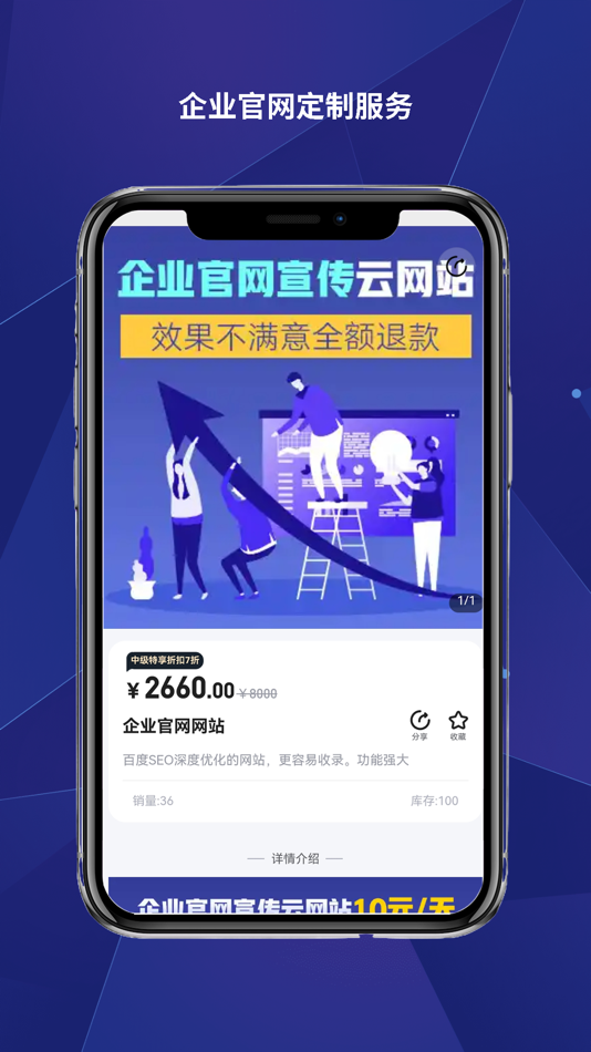 #3. 艾蒂娜科技 AI人工智能IT (iOS) Podle: Adina Interactive Technology Co., Ltd.