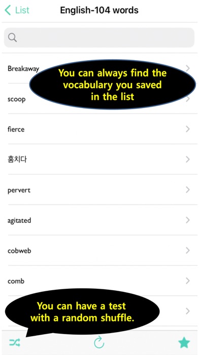 My English Vocabulary - study Screenshot