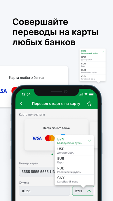 M-Belarusbank Screenshot