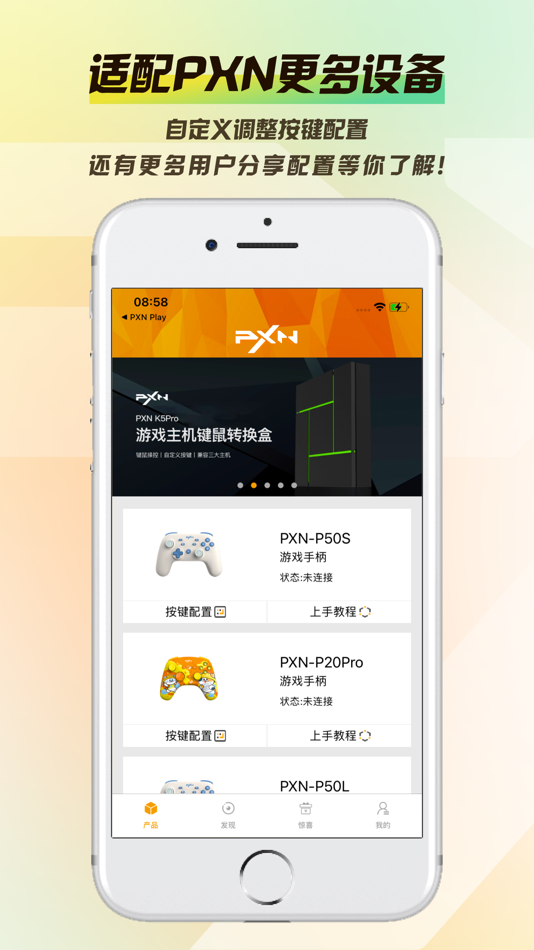 #1. 智玩社区 (iOS) 由: 深圳莱仕达电子科技有限公司