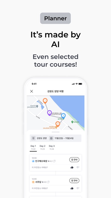 Tripmate - Wanna travel hip? Screenshot