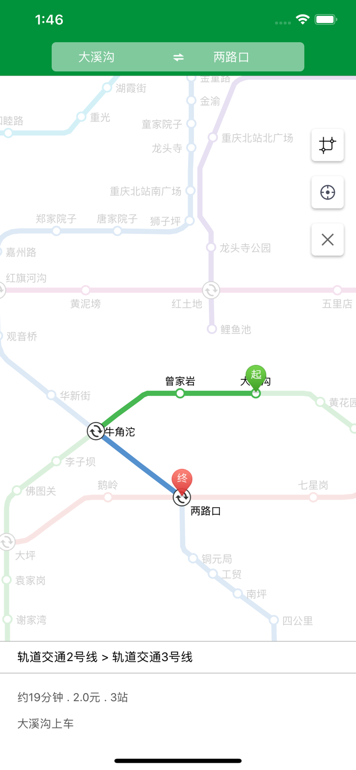 重庆地铁通-地铁线路查询必备神器