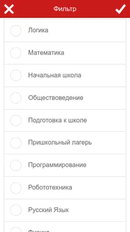 Game screenshot Центр «100 баллов-Гродно» apk