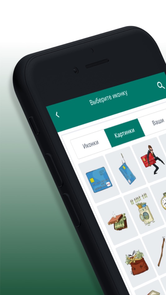 #9. PassWords - passwords manager (iOS) Podle: Oleksiy Kudrya